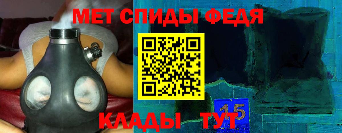 Амфетамин 98%  Вход с VPN  Amphetamine  Верхняя Пышма 