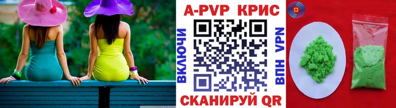 А ПВП кристаллы Верхняя Пышма