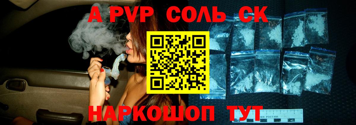 Альфа ПВП СК Верхняя Пышма