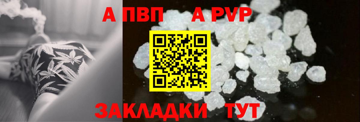 Альфа ПВП  Вход с VPN  Верхняя Пышма  Альфа ПВП Соль 