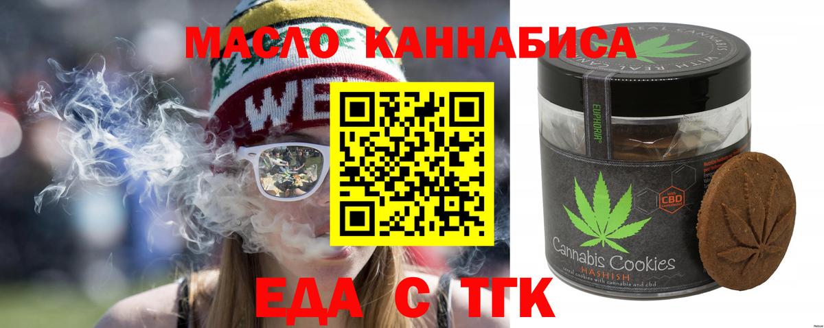 Canna-Cookies конопля Верхняя Пышма