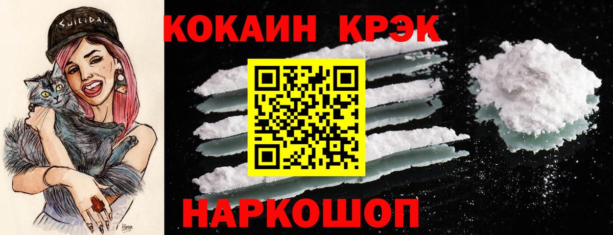 Cocaine Перу Верхняя Пышма