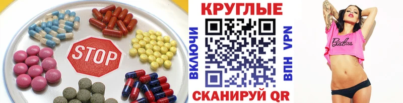купить закладку  Верхняя Пышма  ЭКСТАЗИ XTC 