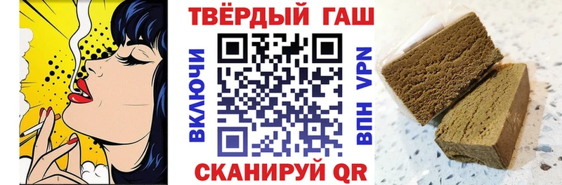 ГАШИШ хэш  Верхняя Пышма 