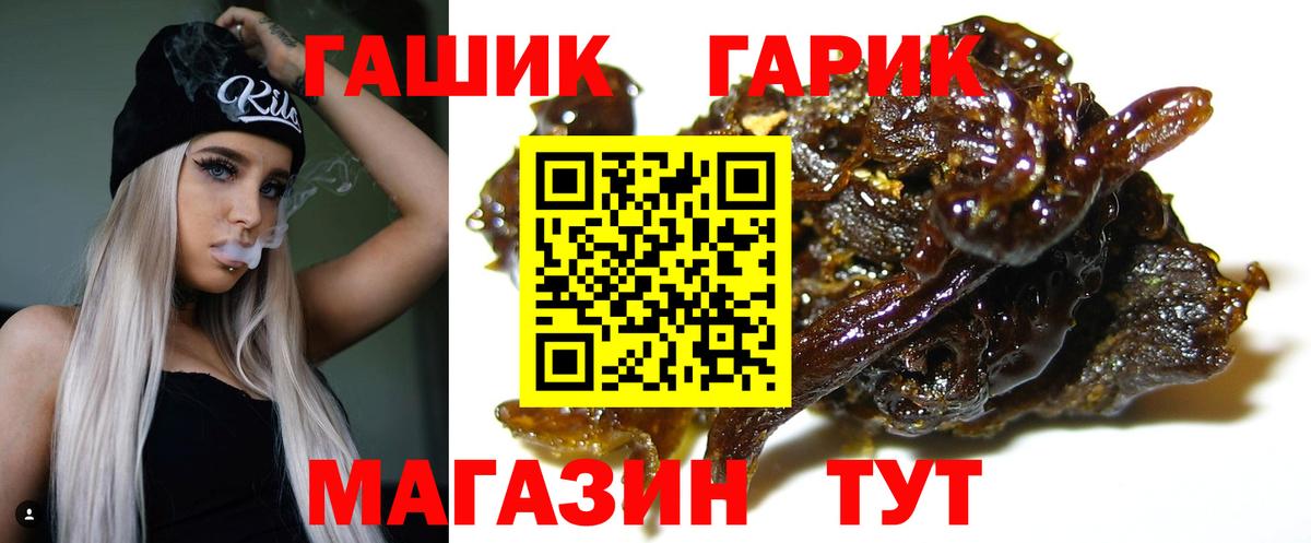 Гашиш ice o lator  ГАШ хэш  Верхняя Пышма  Вход с VPN 