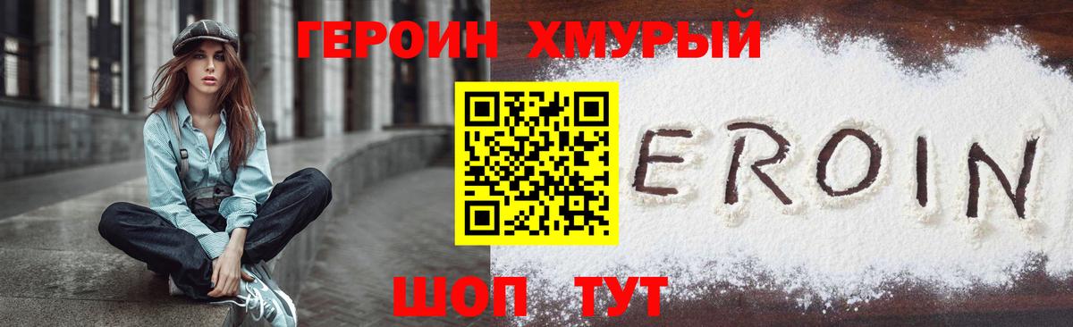 МЕТ  COCAIN  ЭКСТАЗИ  Верхняя Пышма  Вход с VPN  ГАШ  МЕФ   Гашиш  МАРИХУАНА 