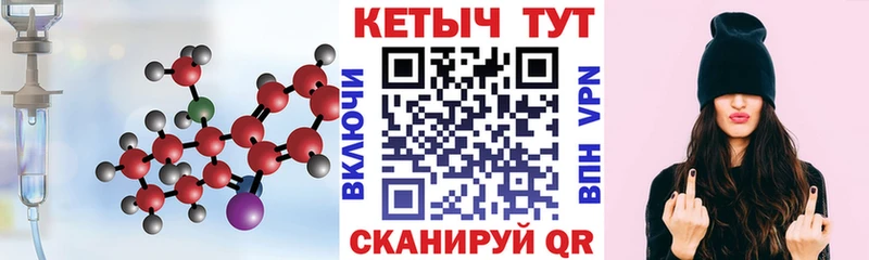 КЕТАМИН ketamine  Верхняя Пышма 