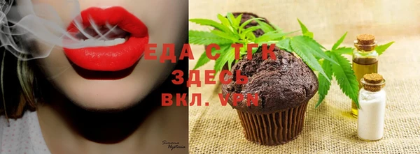 spice Алагир