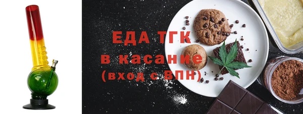 мефедрон мука Богданович