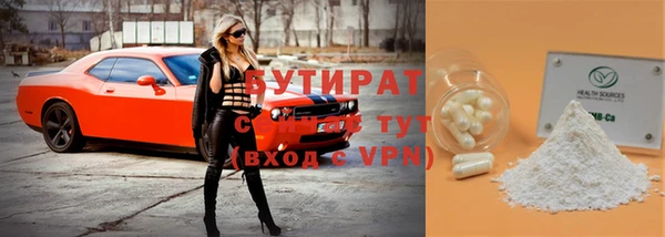 мефедрон мука Богданович