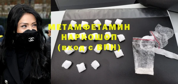 мефедрон мука Богданович