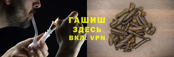 мефедрон VHQ Богородицк