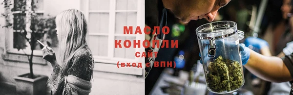 мефедрон мука Богданович