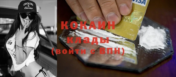гашишное масло Аксай