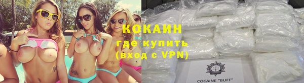 мефедрон VHQ Богородицк