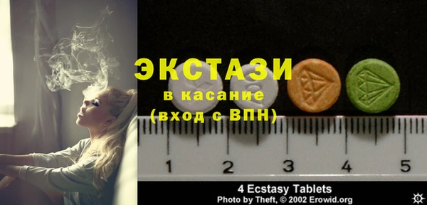 мефедрон мука Богданович