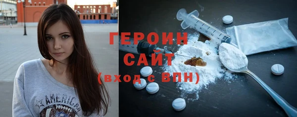 мефедрон VHQ Богородицк