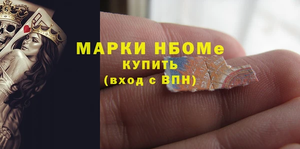 мефедрон VHQ Богородицк