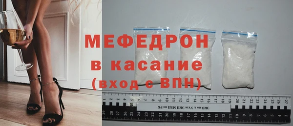 мефедрон VHQ Богородицк