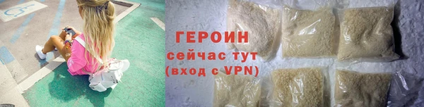 прущие крисы Богородск
