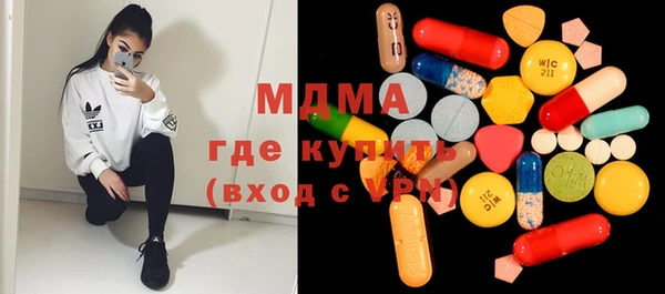 мефедрон мука Богданович