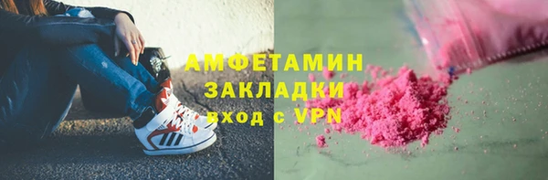 мефедрон мука Богданович