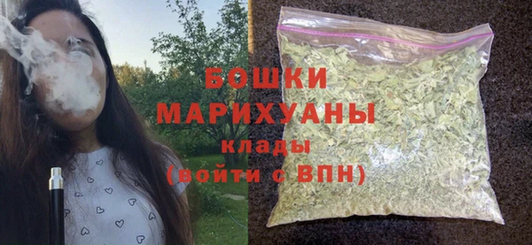 мефедрон мука Богданович
