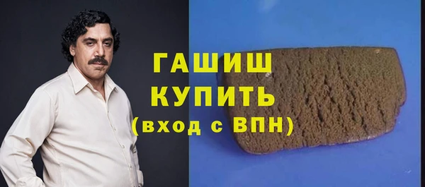 мефедрон VHQ Богородицк