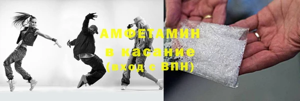 мефедрон VHQ Богородицк