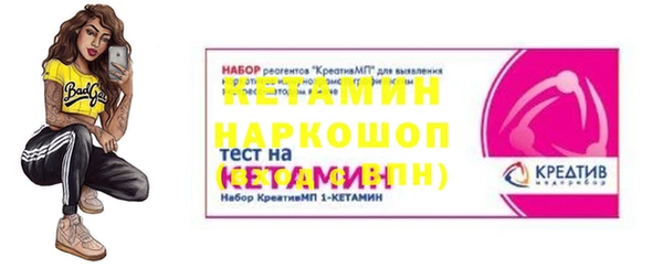 прущие крисы Богородск