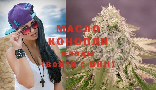 мефедрон VHQ Богородицк
