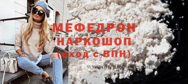 прущие крисы Богородск