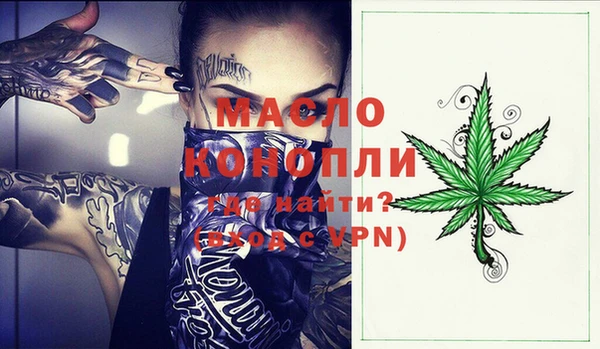 прущие крисы Богородск