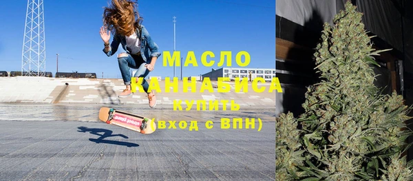 прущие крисы Богородск