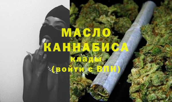 мефедрон мука Богданович