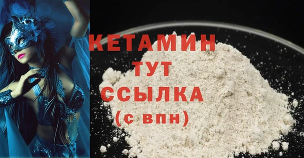 прущие крисы Богородск