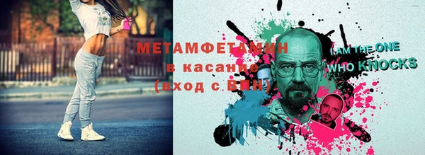 мефедрон VHQ Богородицк