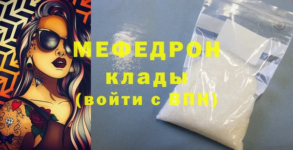 мефедрон VHQ Богородицк