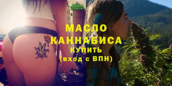 мефедрон VHQ Богородицк