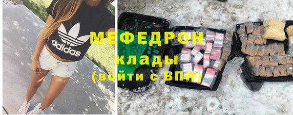 прущие крисы Богородск