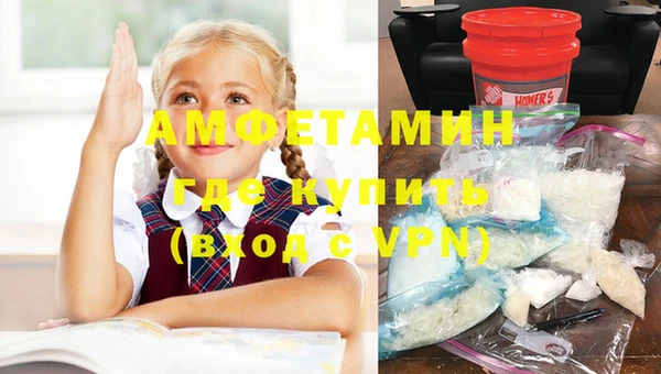 мефедрон VHQ Богородицк