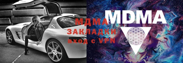 мефедрон VHQ Богородицк