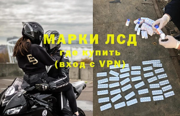 прущие крисы Богородск