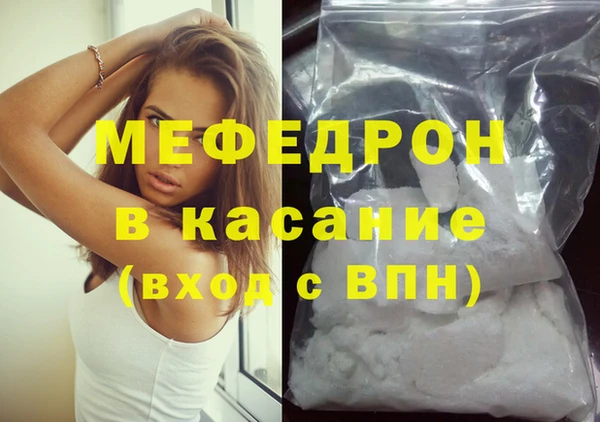 мефедрон VHQ Богородицк