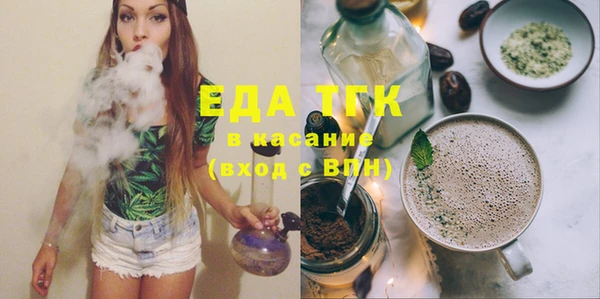 мефедрон мука Богданович