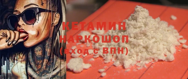 мефедрон мука Богданович