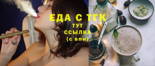 мефедрон VHQ Богородицк