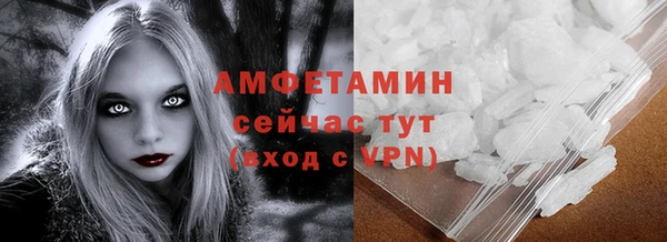 мефедрон мука Богданович