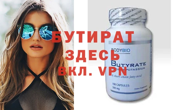 прущие крисы Богородск
