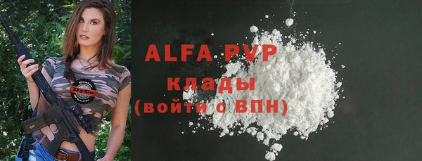 прущие крисы Богородск